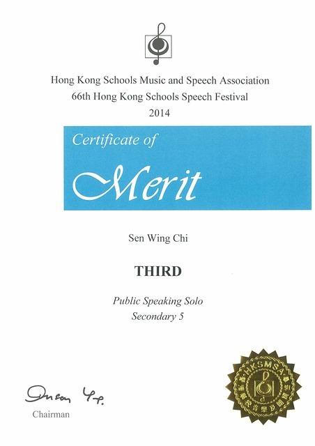 Third Place - Sen Wing Chi