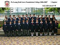 Class photos 2006/07