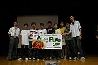 Prize Presentation - Pure Project