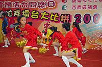 Sai Kung District Cheering Team Competition (Dance Club Won The Champion and 2nd Runner-Up) 西貢區啦啦隊擂台大比拼 (�