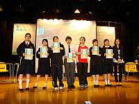The S3-S4 English Debate Competition and Prize-Giving Ceremony for Writing and Poem Competitions