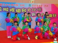 Sai Kung District Cheering Team Competition 2011