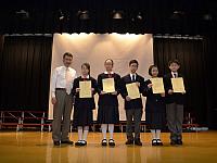 20111130 Prize-giving Ceremony