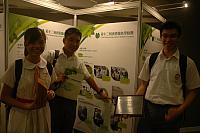 20140922 Green School Award