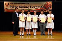 2014 Prize-giving Ceremony (S1-S3)
