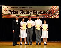 2014 Prize-giving Ceremony (S4-S6)