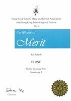 The 66th Hong Kong Schools Speech Festival (English)