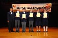 2015/12/15 Prize-Giving Ceremony (Senior)