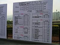 2011.02.13 保良局新春行大運 02